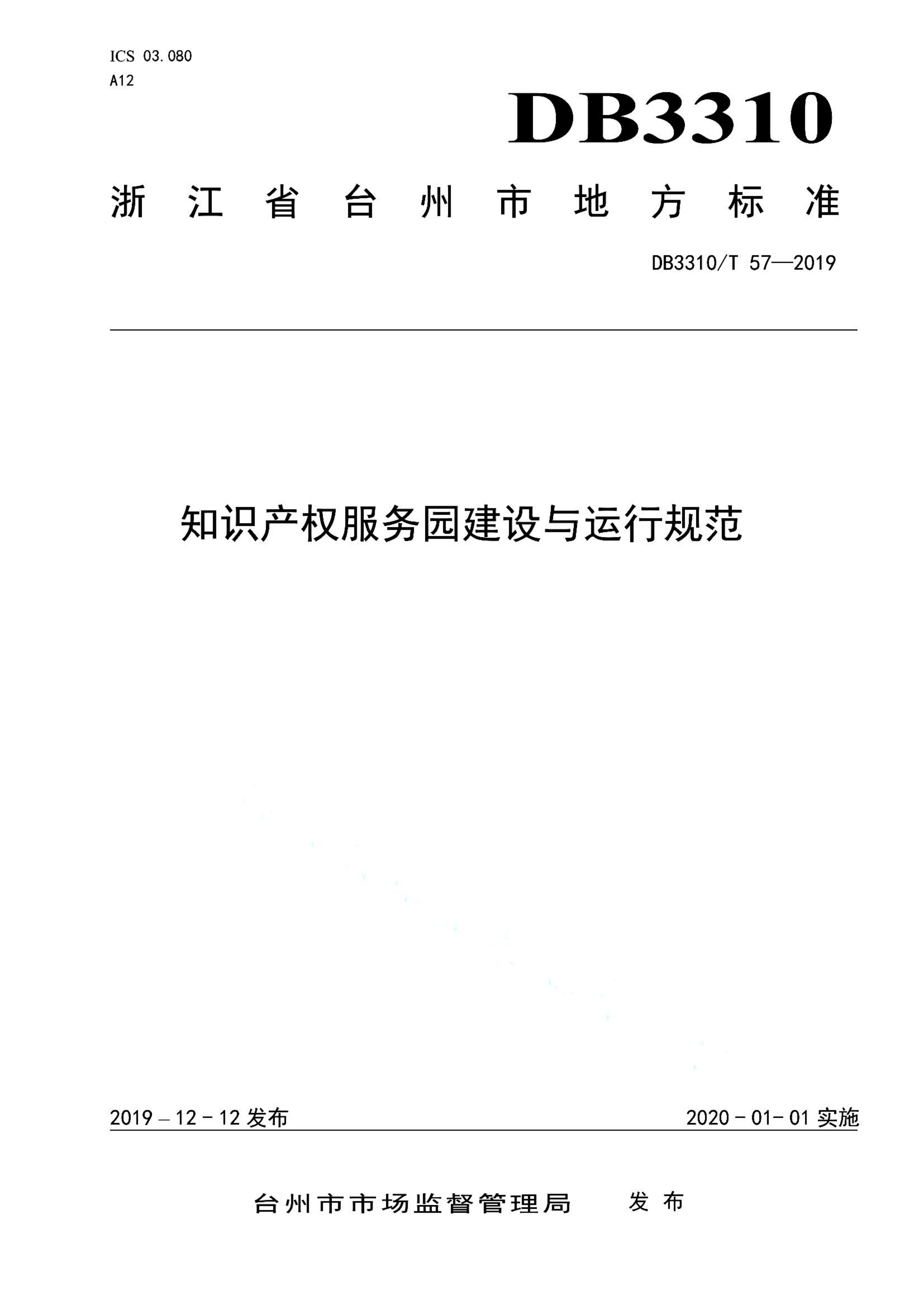 资源详情图